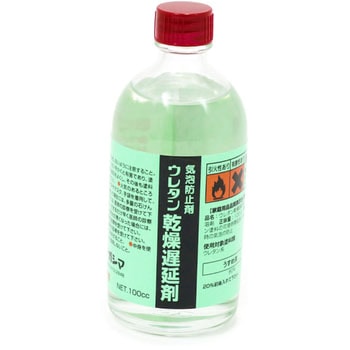 ウレタン乾燥遅延剤 ナガシマ