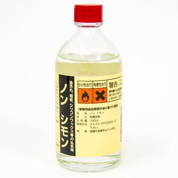 ノンシモン ナガシマ