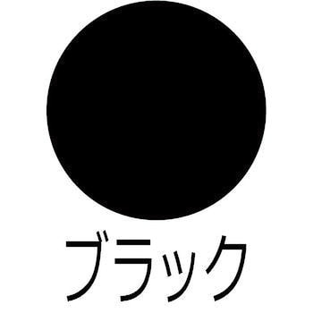 ソフビカラー ナガシマ