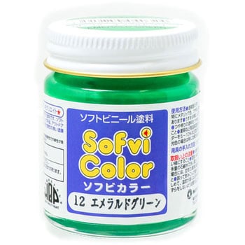 ソフビカラー ナガシマ