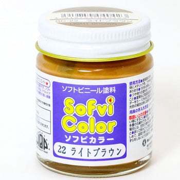 ソフビカラー ナガシマ
