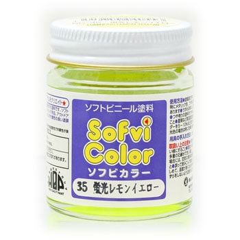 - �\�t�r�J���[ �i�K�V�} 68176797