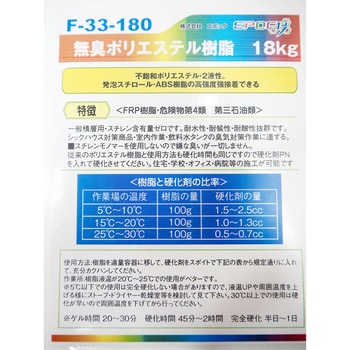 F-33-180 ���L�|���G�X�e������ EpoChemical 68177637