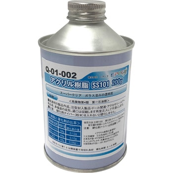 アクリル樹脂 SS-101スーパークリア 主剤 エポック