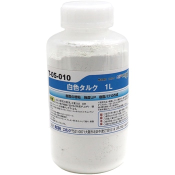 白色タルク EpoChemical(化学製品) プラスチック補修 【通販モノタロウ】
