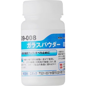 T-09-008 ガラスパウダー 1個(80g) EpoChemical(化学製品) 【通販モノタロウ】