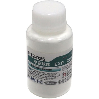 マイクロバルーン EXP920 EpoChemical