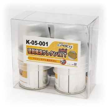 K-05-001 硬質発泡ウレタンミニキット 1セット EpoChemical(化学製品) 【通販モノタロウ】