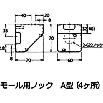 コーナーボックス(見切り縁ノック式) 外山電気 接合ユニット 【通販