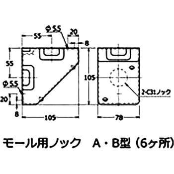 コーナーボックス(見切り縁ノック式) 外山電気 接合ユニット 【通販