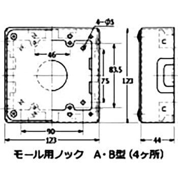 ジャンクションボックス 外山電気 モール用スイッチボックス 【通販