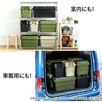 トランクカーゴ TC-50S 日本製 リス