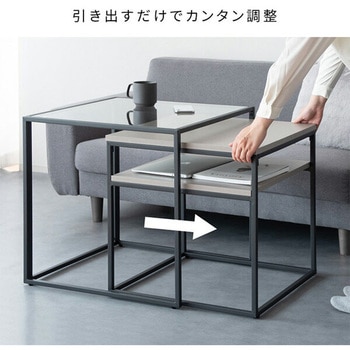 ネストセンターテーブル Poluca (ポルカ) ミヤタケ(宮武製作所)