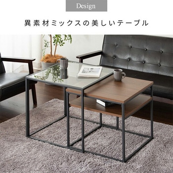 ネストセンターテーブル Poluca (ポルカ) ミヤタケ(宮武製作所)