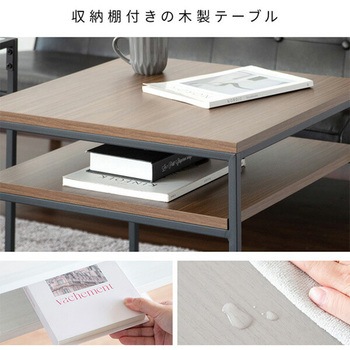 ネストセンターテーブル Poluca (ポルカ) ミヤタケ(宮武製作所)