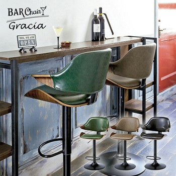 バーチェア Gracia (グラシア) 座面高さ調節 62-83cm ミヤタケ(宮武製作所)