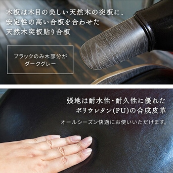 バーチェア Gracia (グラシア) 座面高さ調節 62-83cm ミヤタケ(宮武製作所)