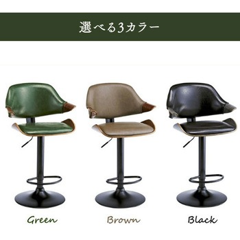 バーチェア Gracia (グラシア) 座面高さ調節 62-83cm ミヤタケ(宮武製作所)