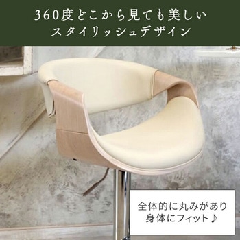 バーチェア CALMO (カルモ) 座面高さ調節 62.5-83.5cm ミヤタケ(宮武製作所)