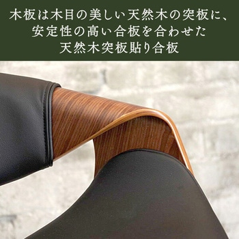 バーチェア CALMO (カルモ) 座面高さ調節 62.5-83.5cm ミヤタケ(宮武製作所)