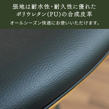 バーチェア CALMO (カルモ) 座面高さ調節 62.5-83.5cm ミヤタケ(宮武製作所)