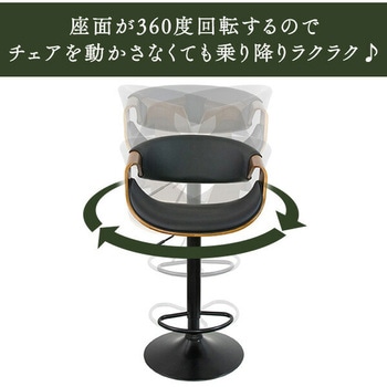 バーチェア CALMO (カルモ) 座面高さ調節 62.5-83.5cm ミヤタケ(宮武製作所)