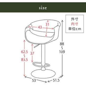 バーチェア CALMO (カルモ) 座面高さ調節 62.5-83.5cm ミヤタケ(宮武製作所)