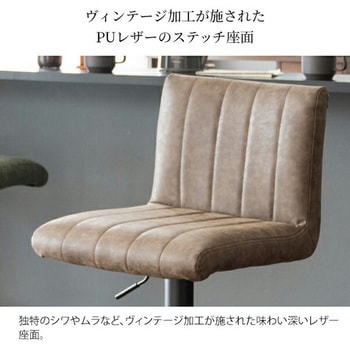 バーチェア Passe (パッセ) 座面高さ調節 63-83cm ミヤタケ(宮武製作所)