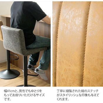 バーチェア Passe (パッセ) 座面高さ調節 63-83cm ミヤタケ(宮武製作所)