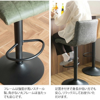 バーチェア Passe (パッセ) 座面高さ調節 63-83cm ミヤタケ(宮武製作所)