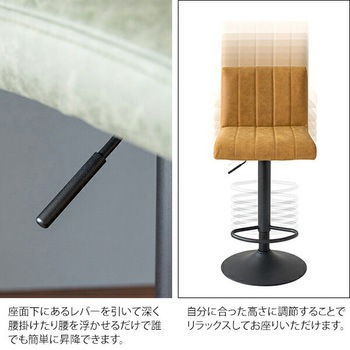 バーチェア Passe (パッセ) 座面高さ調節 63-83cm ミヤタケ(宮武製作所)