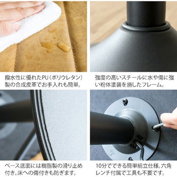 バーチェア Passe (パッセ) 座面高さ調節 63-83cm ミヤタケ(宮武製作所)