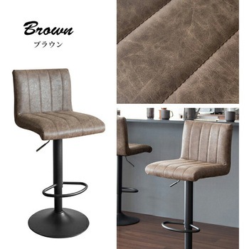 バーチェア Passe (パッセ) 座面高さ調節 63-83cm ミヤタケ(宮武製作所)