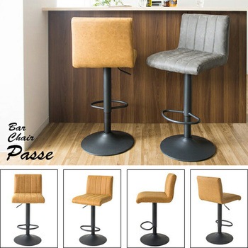 バーチェア Passe (パッセ) 座面高さ調節 63-83cm ミヤタケ(宮武製作所)