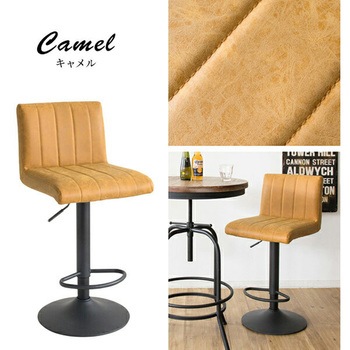 バーチェア Passe (パッセ) 座面高さ調節 63-83cm ミヤタケ(宮武製作所)