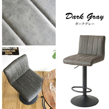 バーチェア Passe (パッセ) 座面高さ調節 63-83cm ミヤタケ(宮武製作所)