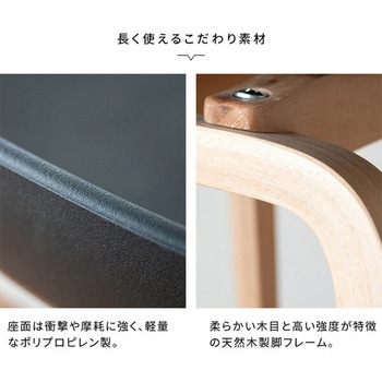 カウンターチェア Piatto (ピアット) 座面高さ68cm ミヤタケ(宮武製作所)