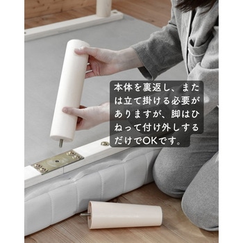 【脚のみ】ロボット掃除機が入る 脚付きマットレス 専用脚 YAMAZEN(山善)