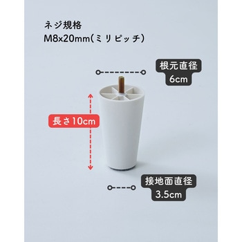 【脚のみ】ロボット掃除機が入る 脚付きマットレス 専用脚 YAMAZEN(山善)