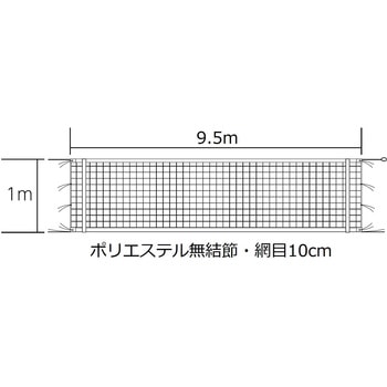 バレーボールネット トーエイライト