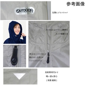 Outdoor Products レインポンチョ 06003192シリーズ 丸十コーポレーション
