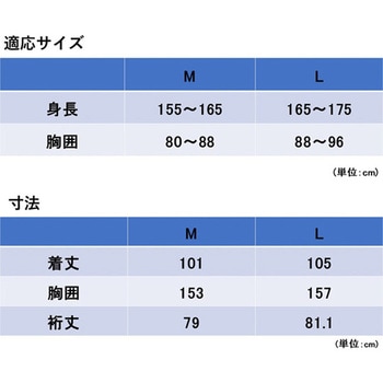 Outdoor Products レインポンチョ 06003192シリーズ 丸十コーポレーション