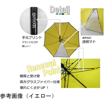 Outdoor Products ムジロゴパイピングカサ55cm 10002502シリーズ 丸十コーポレーション