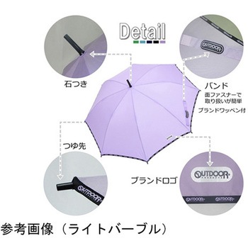 Outdoor Products ムジロゴパイピングカサ 丸十コーポレーション