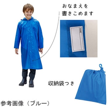 キッズランドコート 130cm 05002305シリーズ 丸十コーポレーション