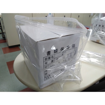 SF便利ファスナー保存袋 角底タイプ エスファクトリー