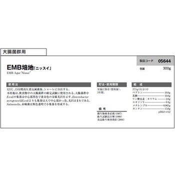 アキュディア(粉末) 島津ダイアグノスティクス