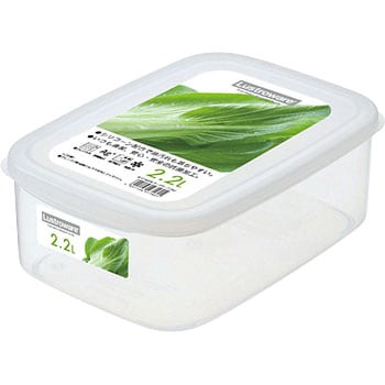 Fresh Keeper フードケース(抗菌/防汚加工) ラストロ(岩崎工業)
