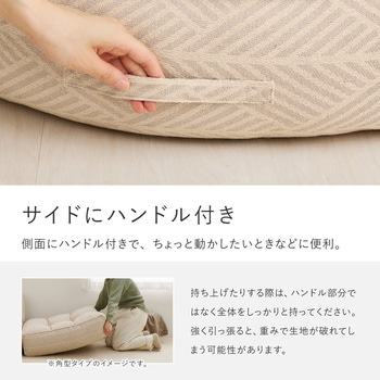 フロアソファ レトア 円形 オットマン 萩原