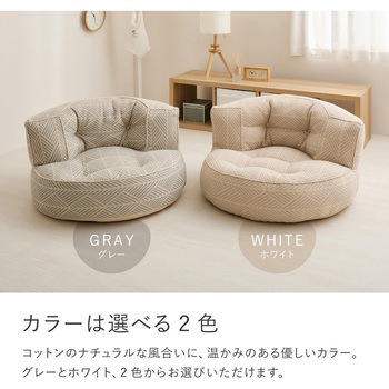 フロアソファ レトア 円形 オットマン 萩原